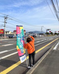 朝の辻立ち・メンバー募集中？