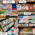 発達障害関連の書籍