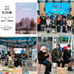 宮崎ソーシャルシネマvol.2　告知